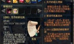 dnf最新爆料男弹药,DNF男弹药角色深度解析与技能揭秘