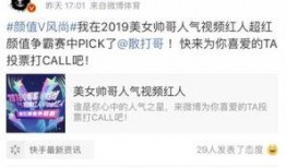 新瓜最新爆料秀儿微博,揭秘娱乐圈幕后真相！”