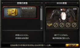 穿越火线新年爆料视频,新年惊喜！穿越火线爆料视频揭秘全新内容与玩法